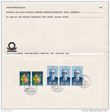 [The 100th Anniversary of the Birth of Doctor D. F. Malan, Prime Minister, type NB]
