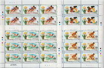 [Olympic Games - Barcelona, Spain, type OE]