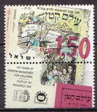 [Stamp Day - The 100th Anniversary (1992) of Miniature World, Children's Magazine, type AUL]