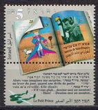 [The 50th Anniversary of the Death of Antoine de Saint-Exupery (Writer and Pilot), jenis AVB]