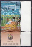 [The 100th Anniversary of the International Olympic Committee, type AVD]