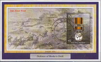 [War Medals, type DTC]