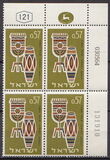 [TABAI National Stamp Exhibition, Haifa, type KI1]