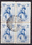 [The 1000th Anniversary of the Birth of Alfarabi, タイプ BAO1]