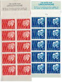 [Nobel Prizewinners 1967, typ HH]