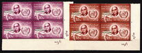[The 10th Anniversary of the Declaration of Human Rights - UAR Postage Stamps Overprinted "PALESTINE" in English and Arabic, tip C]
