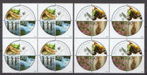 [EUROPA Stamps - Gastronomy, Scrivi AFQ]