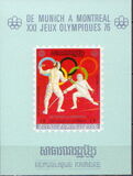 [Olympic Games - Montreal, Canada 1976, Typ HZ]