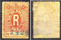 [Registration Stamp, प्रकार AU]