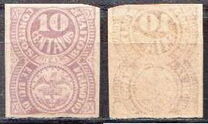 [Coat of Arms, type G]