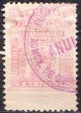 [Numeral Stamps & Coat of Arms, type U]
