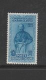 [The 50th Anniversary of the Death of Giuseppe Garibaldi - Italian Postage Stamps Overprinted "POSTE COLONIALI/ITALIANE", type J]