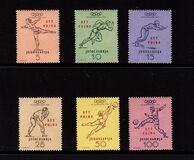 [Olympic Games - Helsinki Finland -  Yugoslav Postage Stamp of 1952 in Changed Colors Overprinted "STT - VUJNA", 유형 AO]