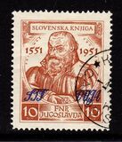 [The 400th Anniversary of the First Slovenian Printed Book - Yugoslav Postage Stamp Overprinted "STT VUJA", type Z]
