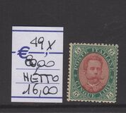 [King Umberto I - New Drawing, Value in Corners, type V]