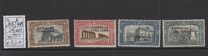 [Italian Postage & Not Issued Stamps Overprined, type V]