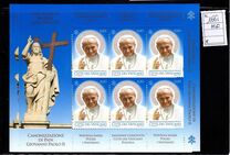 [Canonization of John Paul II - Joint Issue with Poland, Tipi BFE]