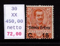 [King Victor Emmanuel III of Italy - Italian Postage Stamp Overprinted "Colonia Eritrea", type F]