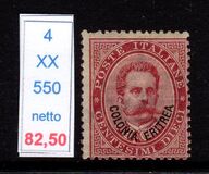 [King Umberto I - Italian Postage Stamps Overprinted "Colonia Eritrea", Tip B]