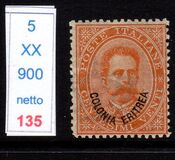[King Umberto I - Italian Postage Stamps Overprinted "Colonia Eritrea", Tip B1]