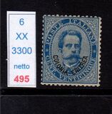[King Umberto I - Italian Postage Stamps Overprinted "Colonia Eritrea", Tip B2]