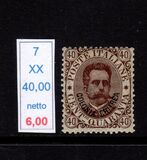 [King Umberto I - Italian Postage Stamps Overprinted "Colonia Eritrea", Tip B4]