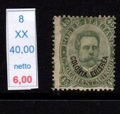 [King Umberto I - Italian Postage Stamps Overprinted "Colonia Eritrea", Tip B5]