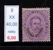 [King Umberto I - Italian Postage Stamps Overprinted "Colonia Eritrea", Tip B6]