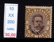 [King Umberto I - Italian Postage Stamps Overprinted "Colonia Eritrea", Tip B7]