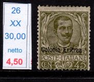 [Italian Postage Stamps Overprinted "Colonia Eritrea", type E7]