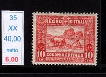 [Local Motives, тип J]