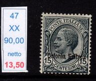 [King Victor Emmanuel III of Italy - Italian Postage Stamps Overprinted "Colonia Eritrea" or "ERITREA", type O]