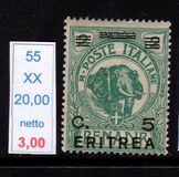 [Italian Somaliland Postage Stamps Overprinted and Surcharged, тип R1]