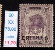 [Italian Somaliland Postage Stamps Overprinted and Surcharged, тип R6]