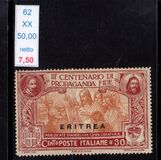 [The 300th Anniversary of "De propaganda fide" - Italian Stamps Overprinted "ERITREA", type S1]