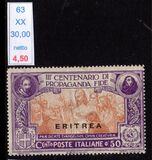 [The 300th Anniversary of "De propaganda fide" - Italian Stamps Overprinted "ERITREA", type S2]