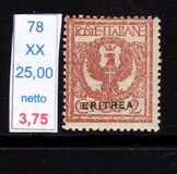 [Italian Postage Stamps Overprinted "ERITREA", Typ V1]