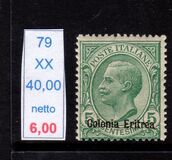 [Italian Postage Stamps Overprinted "ERITREA", Typ V2]