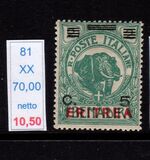 [Italian Postage Stamps Overprinted "ERITREA" in Dark Blue or Red & Surcharged, type W1]