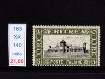 [Local Motives, type AW]