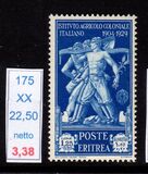 [The 25th Anniversary of Colonial Agricultural Society, type BB1]