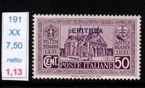 [The 700th Anniversary of Death of St. Anthony of Padua - Not Issued Italian Stamps Overprinted "ERITREA", type BD3]