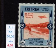 [Airmail, тип BS]