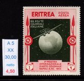 [Airmail, тип BT1]