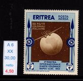 [Airmail, тип BT2]