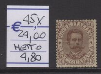 [King Umberto I - New Drawing, Value in Corners, סוג R]