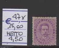 [King Umberto I - New Drawing, Value in Corners, סוג T]