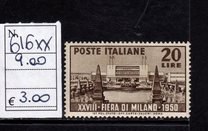 [The 28th Milan Trade Fair, type QS]