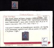 [Italy Postage Stamps Overprinted "Gerusalemme or "GERUSALEMME" and Surcharged New Value - Jerusalem Issue, tegund J6]