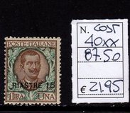 [Italy Postage Stamps Surcharged, tyyppi P7]